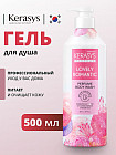 цветы