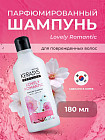 180 мл