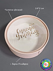 розовый