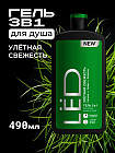 свежесть