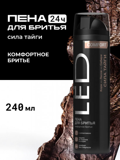 Пена для бритья «Сила тайги»