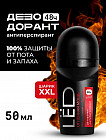бергамот