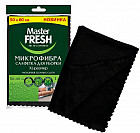 Тряпка для пола