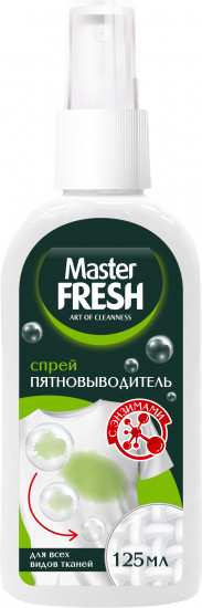 Спрей-пятновыводитель с энзимами