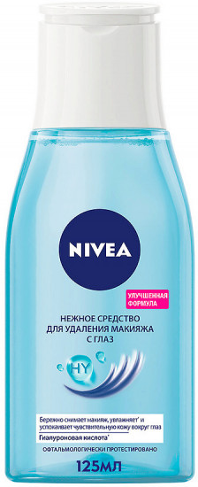 Средство для удаления макияжа с глаз «Нежное»