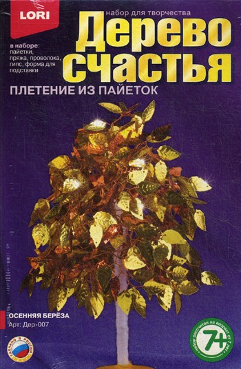 Дерево счастья. Плетение из пайеток «Осенняя береза» | Дерево счастья | Lori