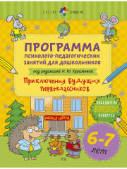 Цветик-семицветик