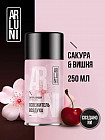 сакура