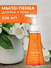 жасминовый