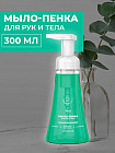 эвкалипт