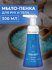 шалфей