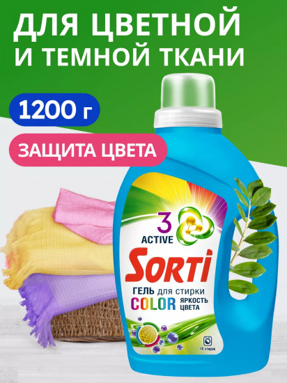 Гель для стирки «Color»