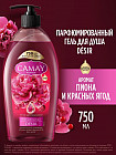 750 мл