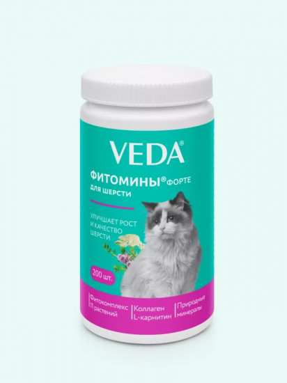 Фитомины Форте для шерсти кошкам