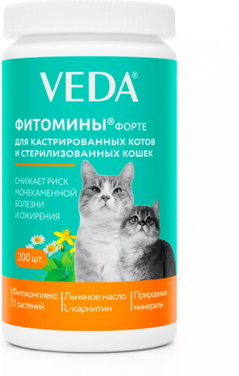 Фитомины Форте для кастрированных котов и стерилизованных кошек