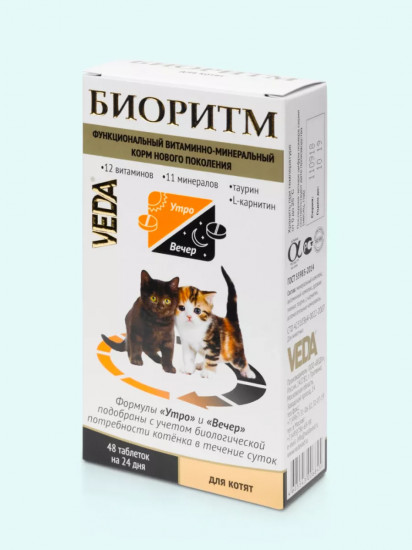 Витаминно-минеральный корм для котят «Биоритм»