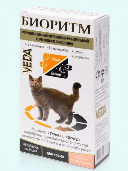 Функциональный витаминно-минеральный корм со вкусом морепродуктов для кошек «Биоритм»
