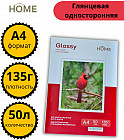 Фотобумага глянцевая односторонняя