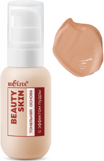Тональная основа с эффектом пудры «Beauty Skin», тон 03 Medium