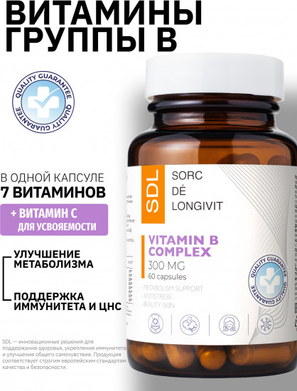 Капсулы «Витамины группы В. Vitamin B Komplex»