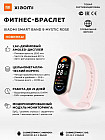 розовый
