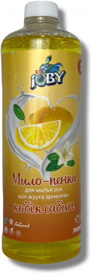 Жидкое мыло-пена для рук «Лимон»