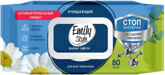 Салфетки влажные антибактериальные