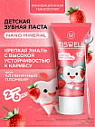 клубника