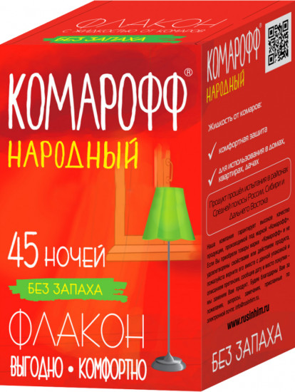 Жидкость для фумигатора от комаров без запаха «Народный»