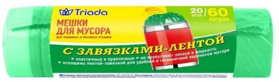 Мешки для мусора с завязками