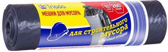 Мешки для строительного мусора