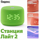 зелёный