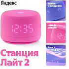 розовый