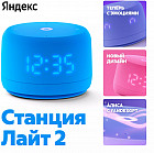 синий