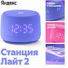 фиолетовый
