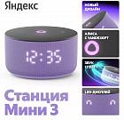 лиловый