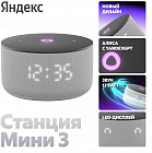 серый