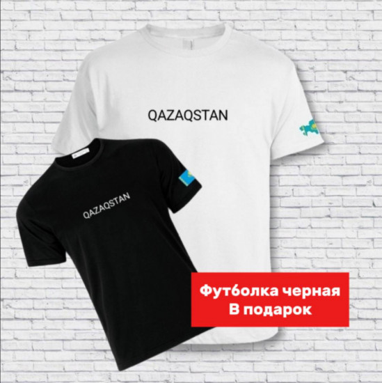 Комплект футболок мужских «QAZAQSTAN»