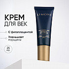 Крем для век антивозрастной с плацентой «Placenta Age Defenсe Eye Cream»