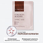 морской коллаген