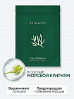 морской критмум