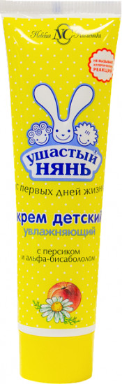 Крем детский увлажняющий