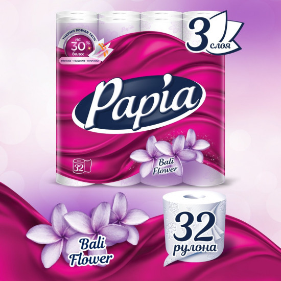 Туалетная бумага ароматизированная «Bali Flower»