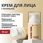 осветление/увлажнение