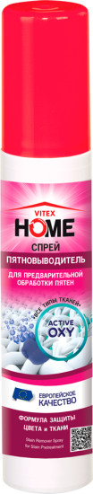 Спрей-пятновыводитель