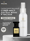 былғары, темекі