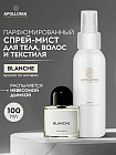 ағаш ноталары бар гүлді