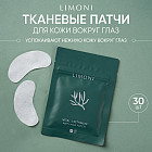 морской критмум