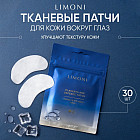 плацента