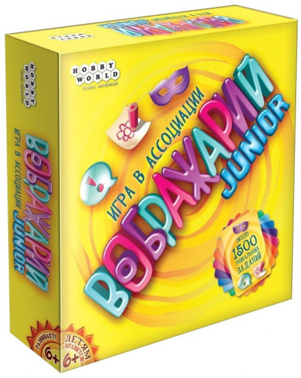 Воображарий